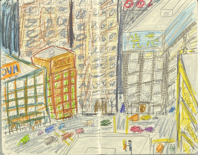 Downtown Area - Japan